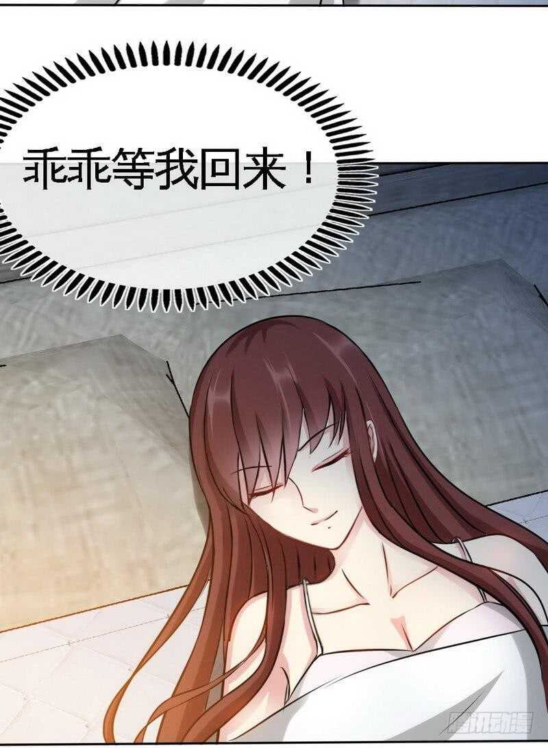 第114话 偷偷爬上床-第114话