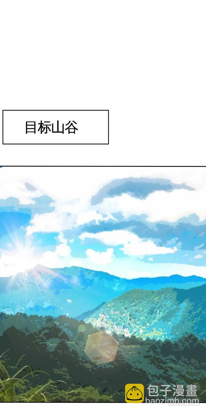 第114话 偷偷爬上床-第114话