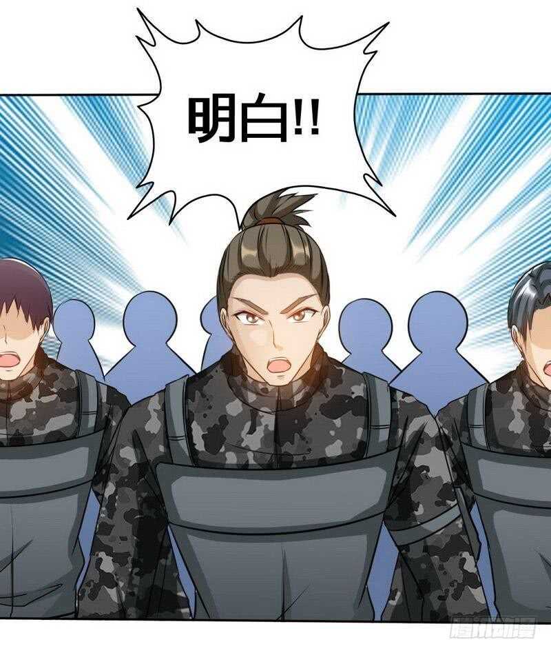 第114话 偷偷爬上床-第114话