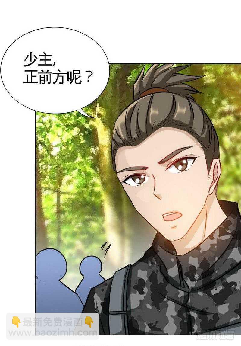 第114话 偷偷爬上床-第114话