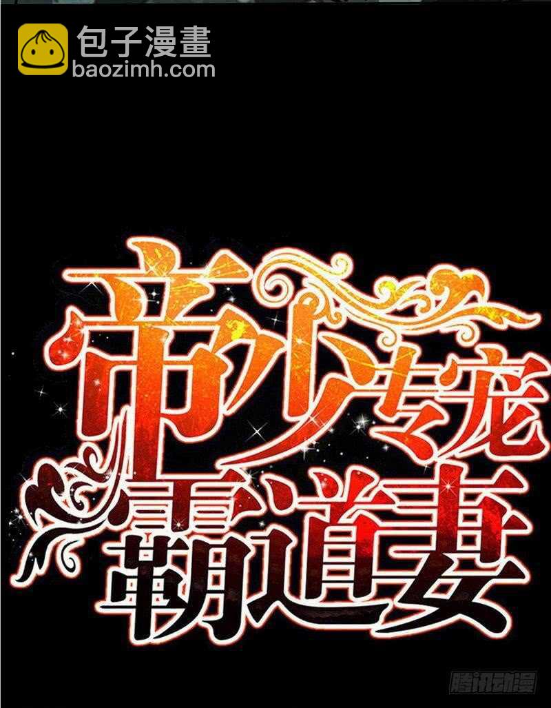 第114话 偷偷爬上床-第114话