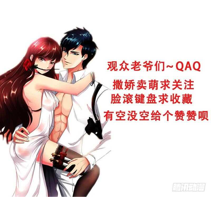 第114话 偷偷爬上床-第114话