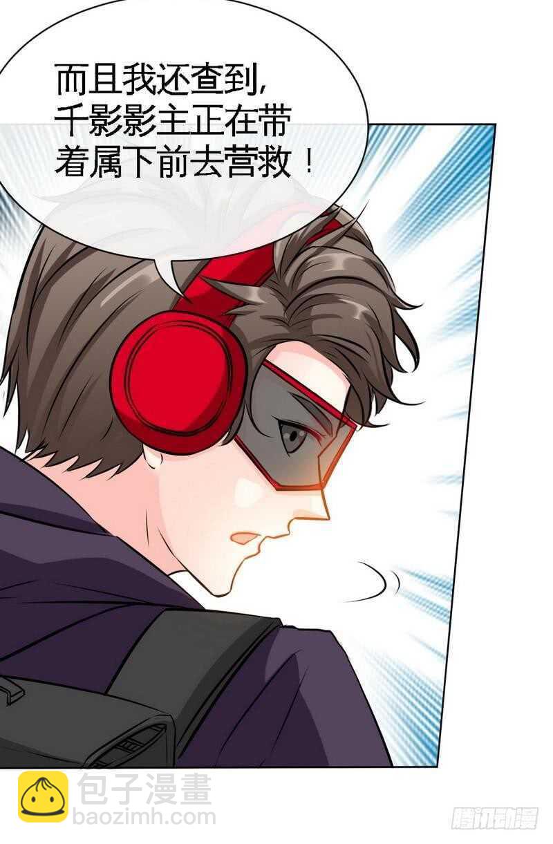 第116话 小火箭加速中-第116话