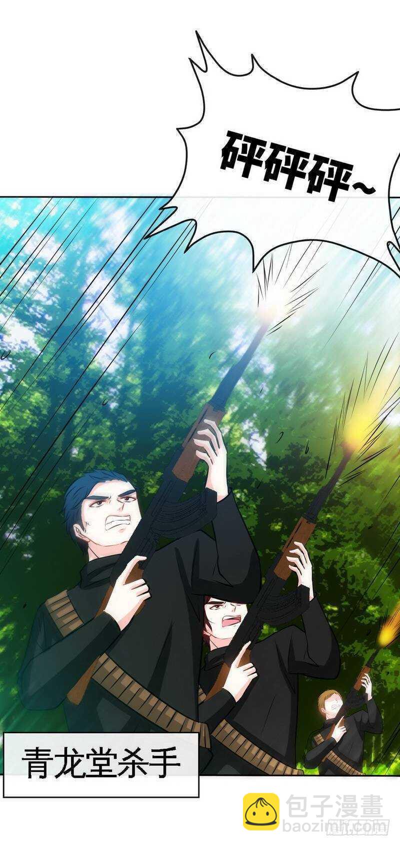 第116话 小火箭加速中-第116话