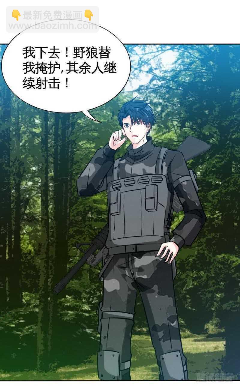 第116话 小火箭加速中-第116话