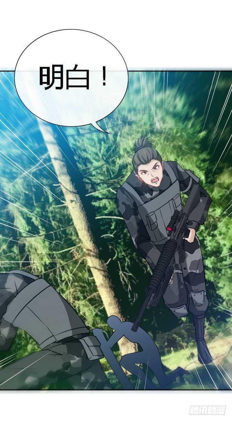 第116话 小火箭加速中-第116话