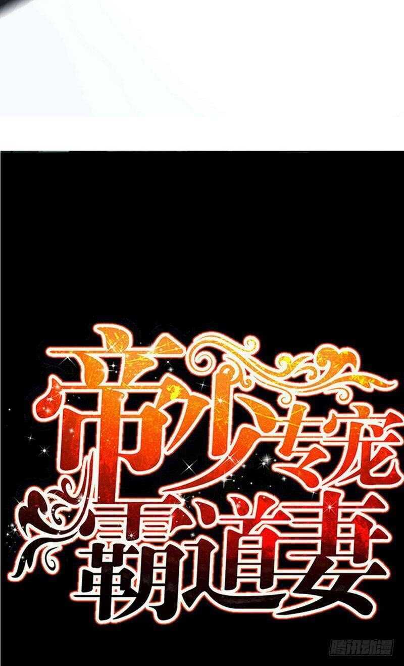 第116话 小火箭加速中-第116话