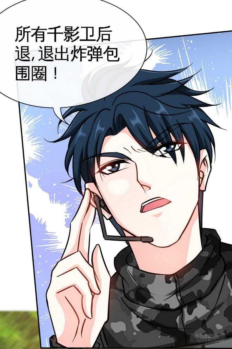 第116话 小火箭加速中-第116话