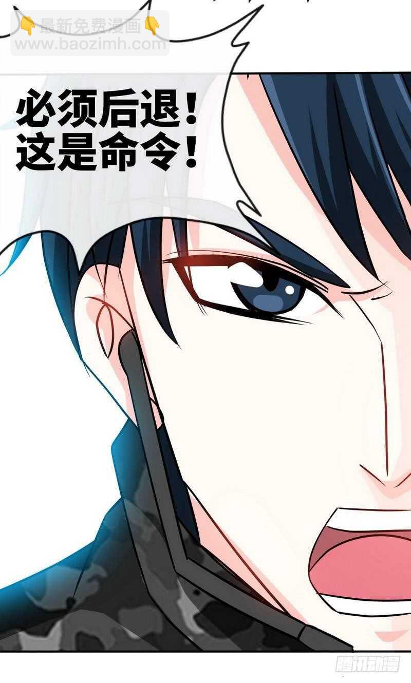 第116话 小火箭加速中-第116话