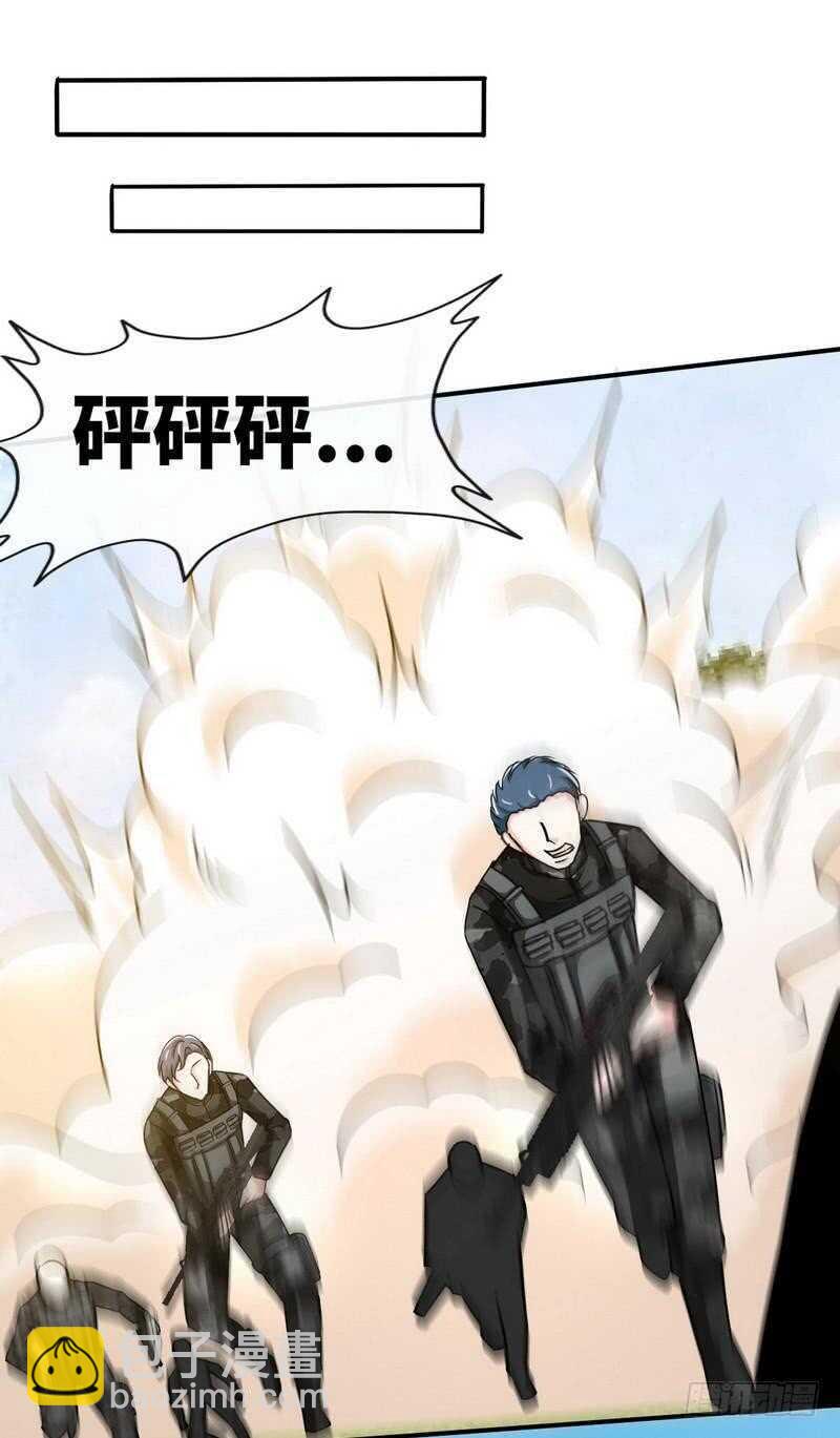 第116话 小火箭加速中-第116话