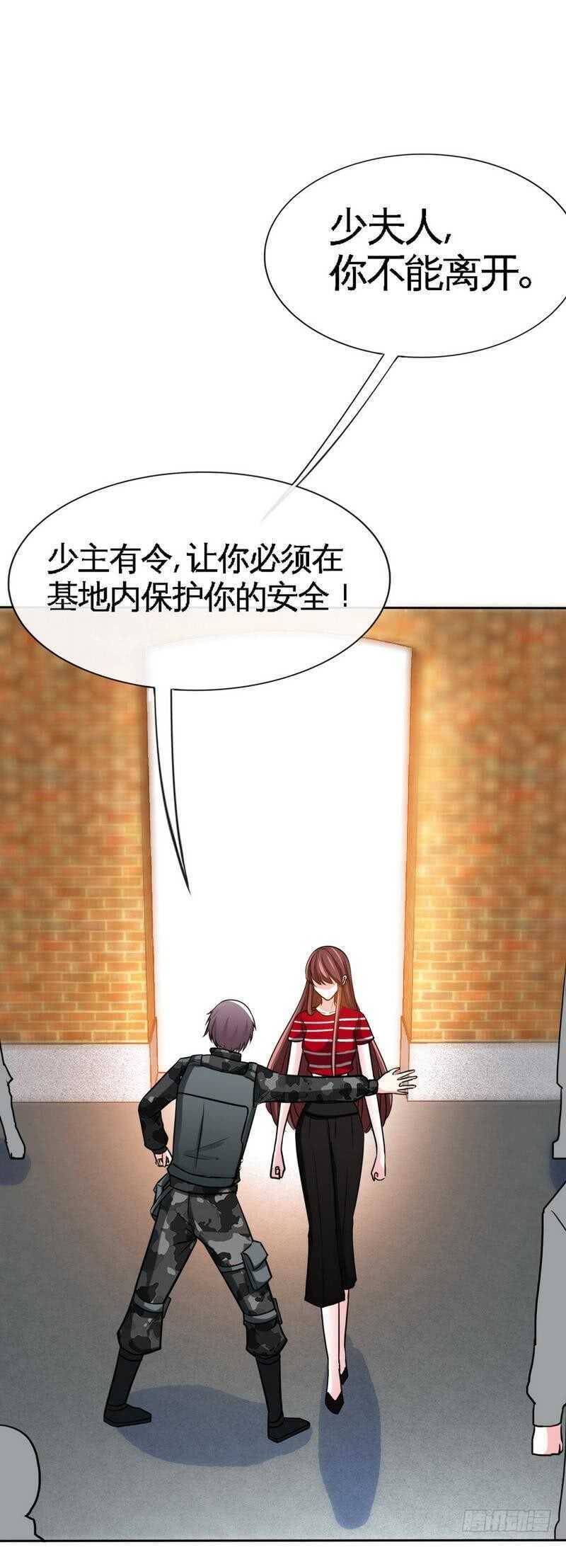 第116话 小火箭加速中-第116话