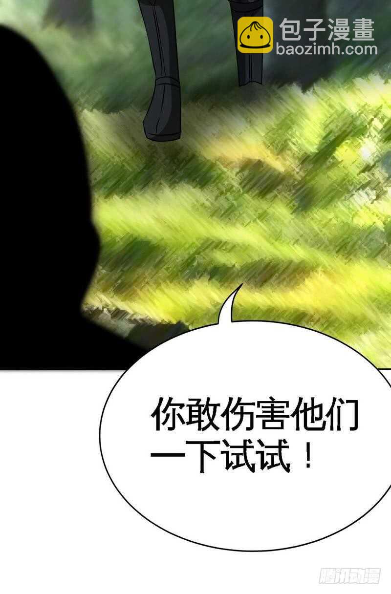 第118话 神兵天降-第118话