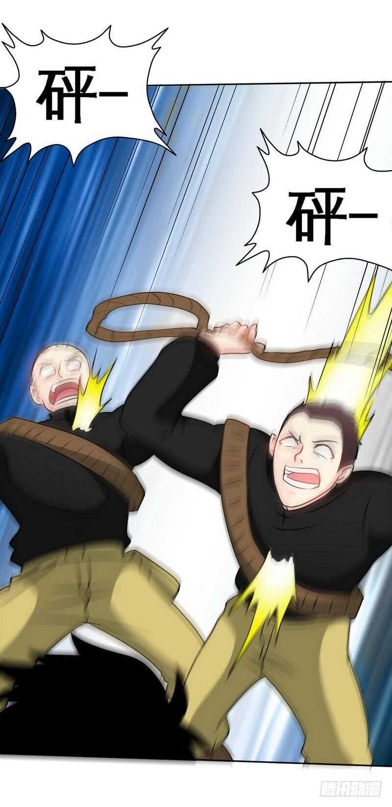 第118话 神兵天降-第118话