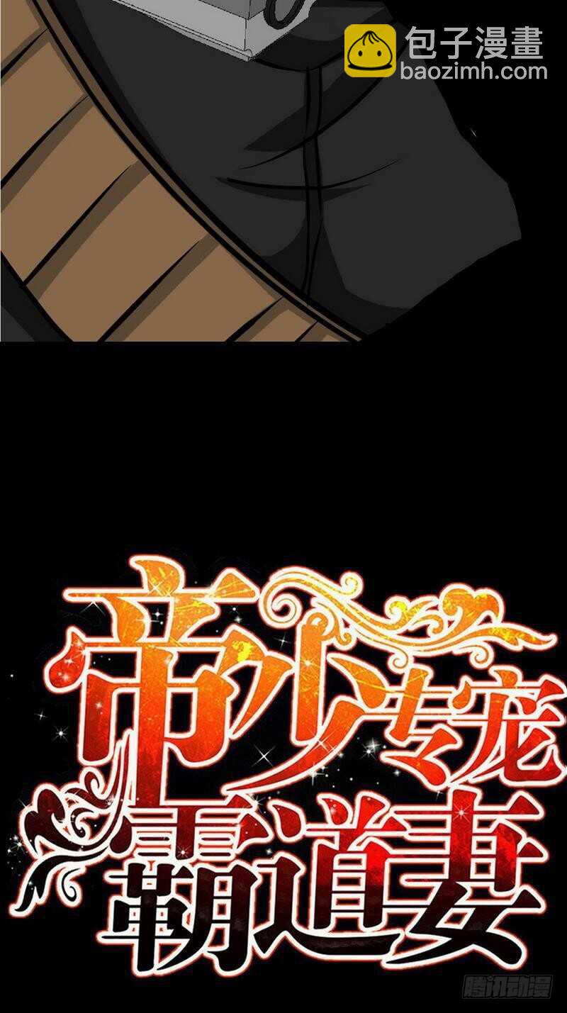 第118话 神兵天降-第118话