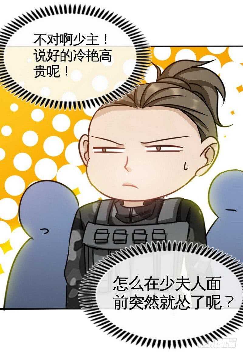第118话 神兵天降-第118话