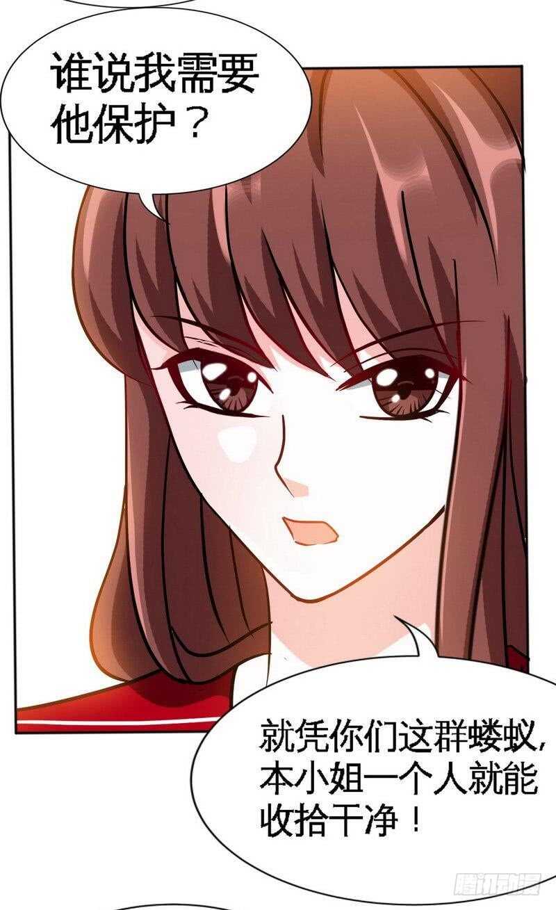 第118话 神兵天降-第118话