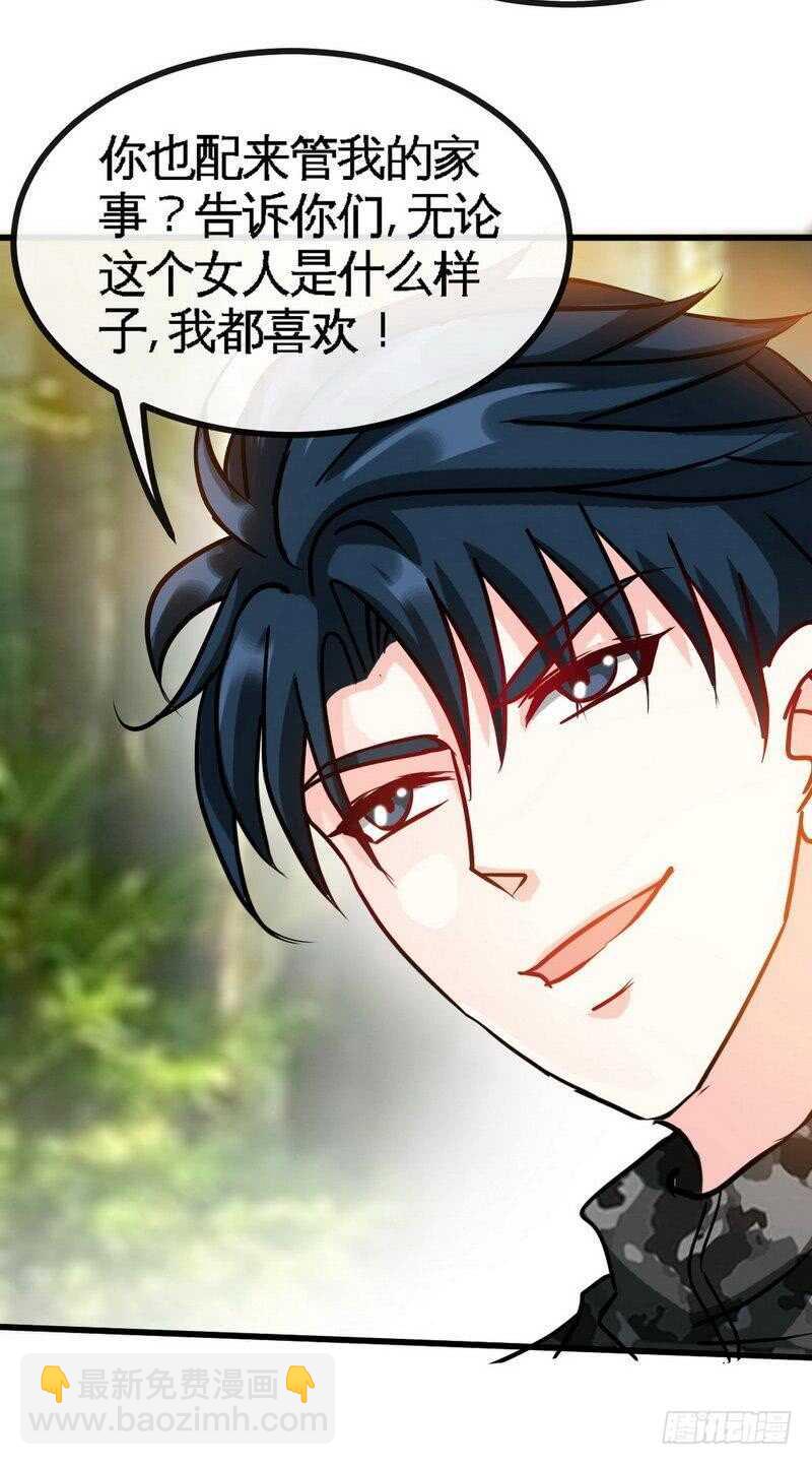 第118话 神兵天降-第118话