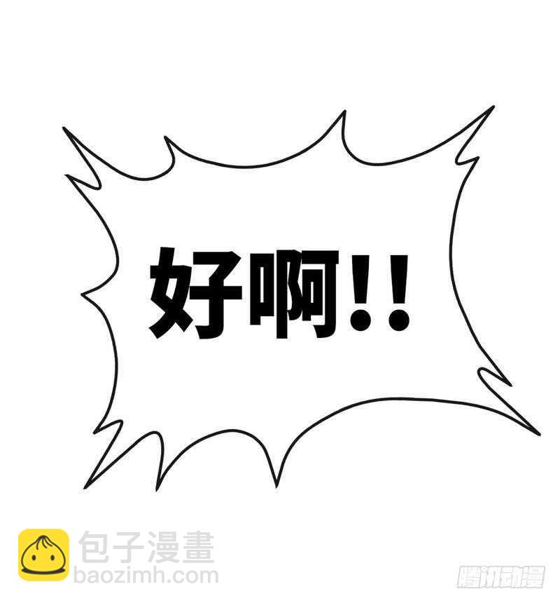 第118话 神兵天降-第118话