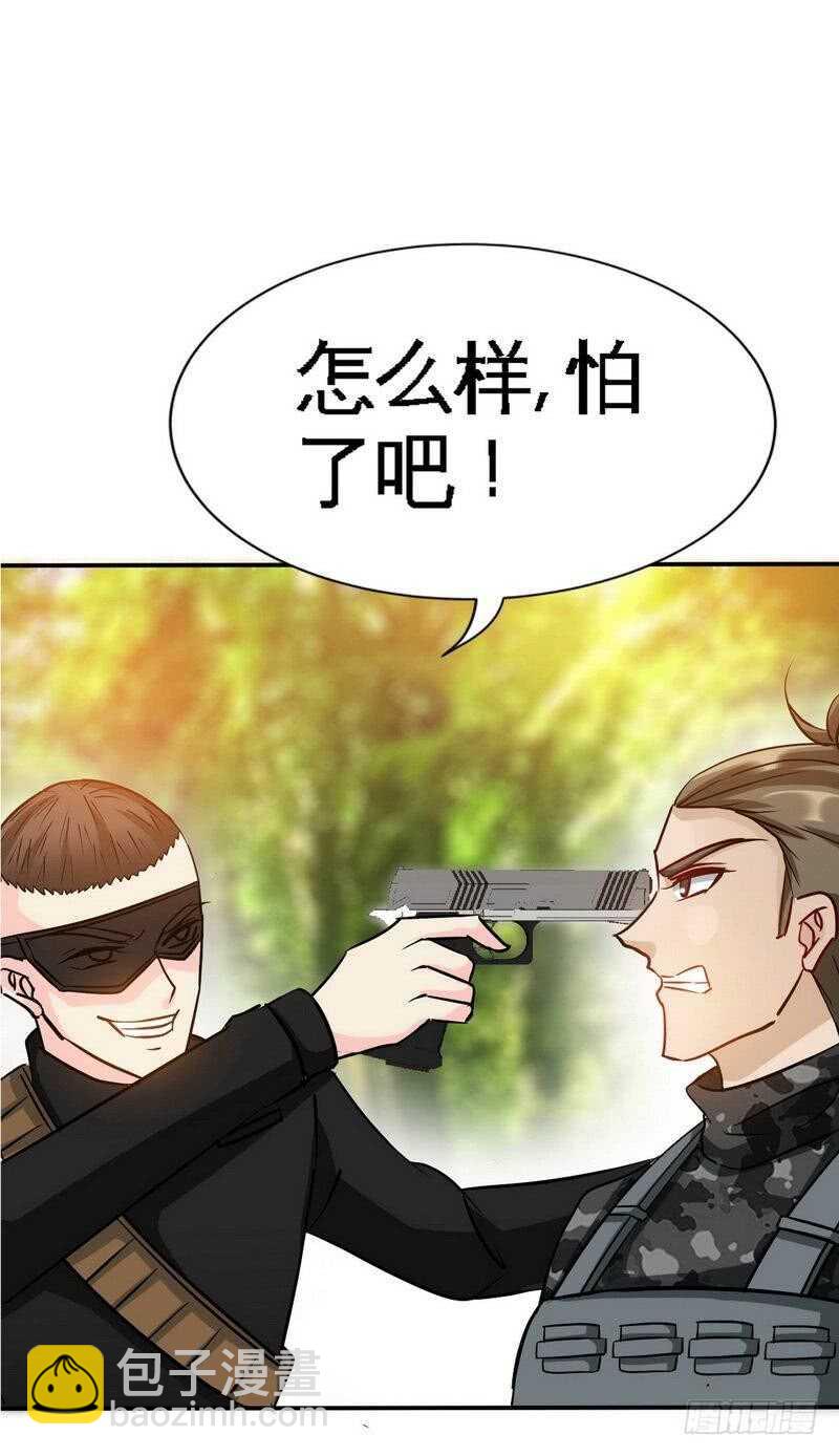 第118话 神兵天降-第118话