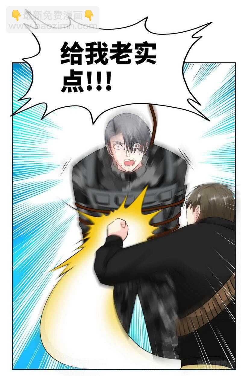第118话 神兵天降-第118话
