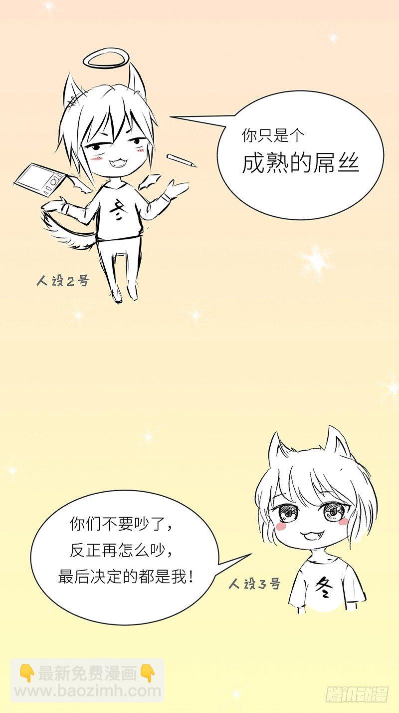 来自社长的拜年-第120话