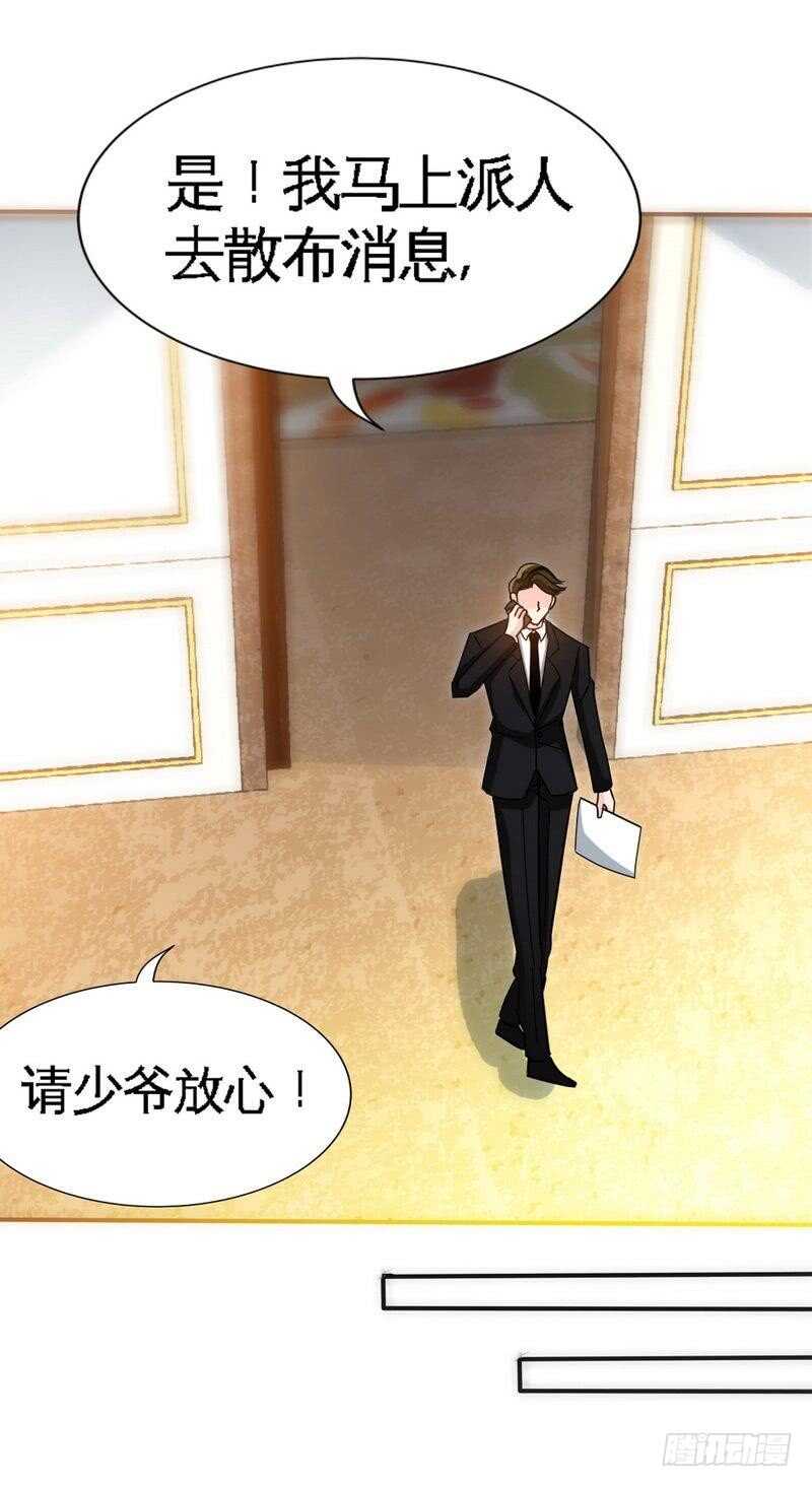 第121话 容珣昏迷重伤？-第122话
