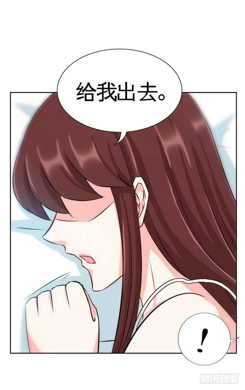 第121话 容珣昏迷重伤？-第122话