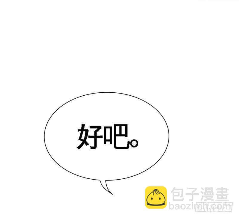 第121话 容珣昏迷重伤？-第122话