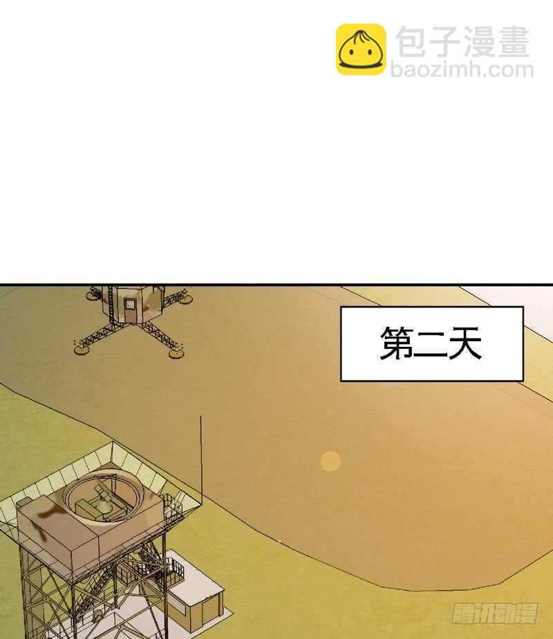 第121话 容珣昏迷重伤？-第122话