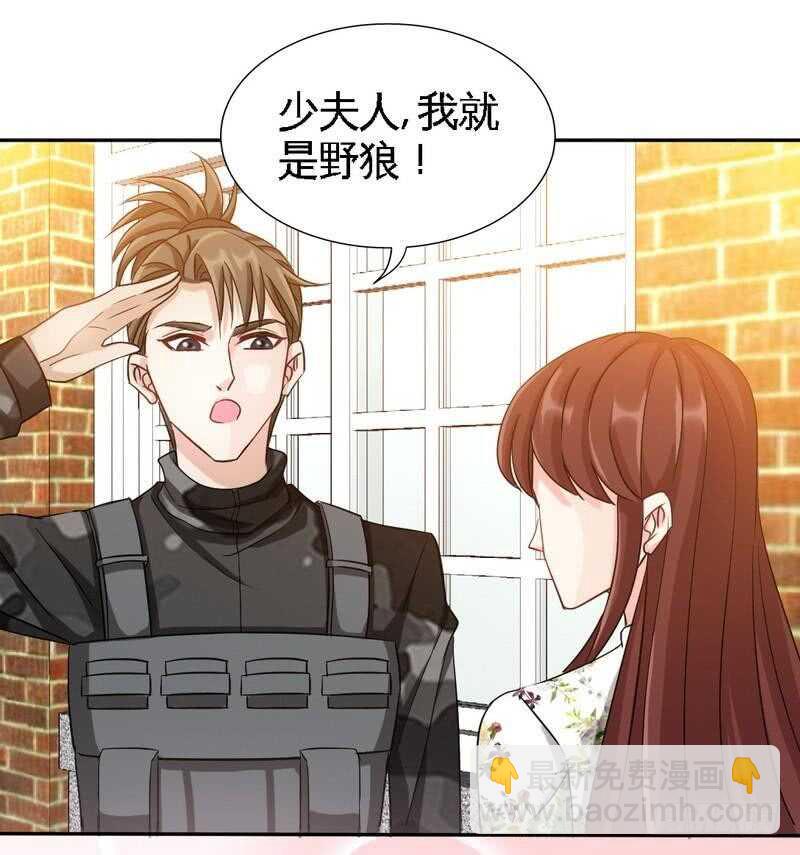 第121话 容珣昏迷重伤？-第122话
