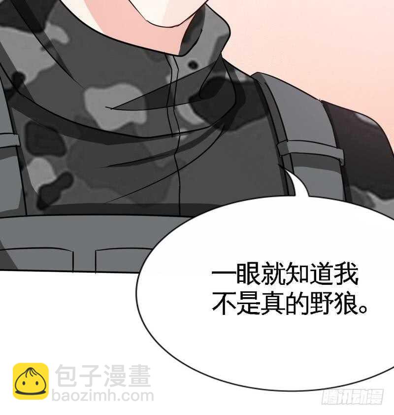 第121话 容珣昏迷重伤？-第122话