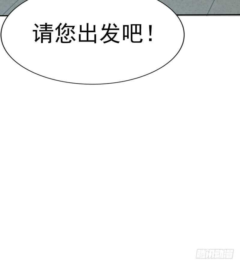 第121话 容珣昏迷重伤？-第122话