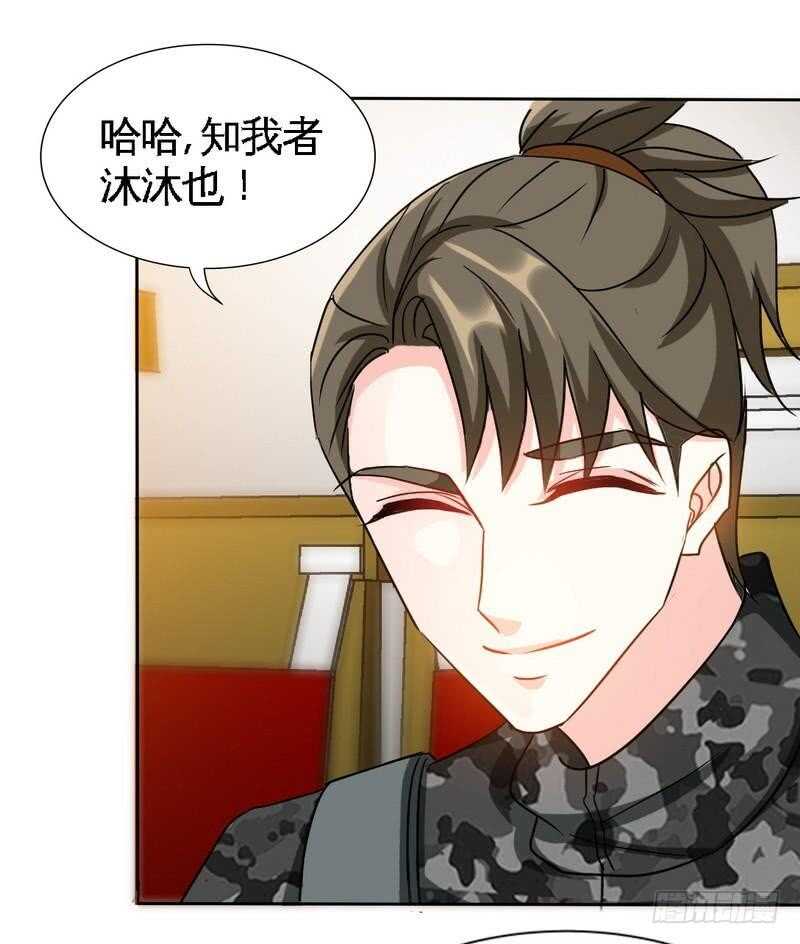 第121话 容珣昏迷重伤？-第122话