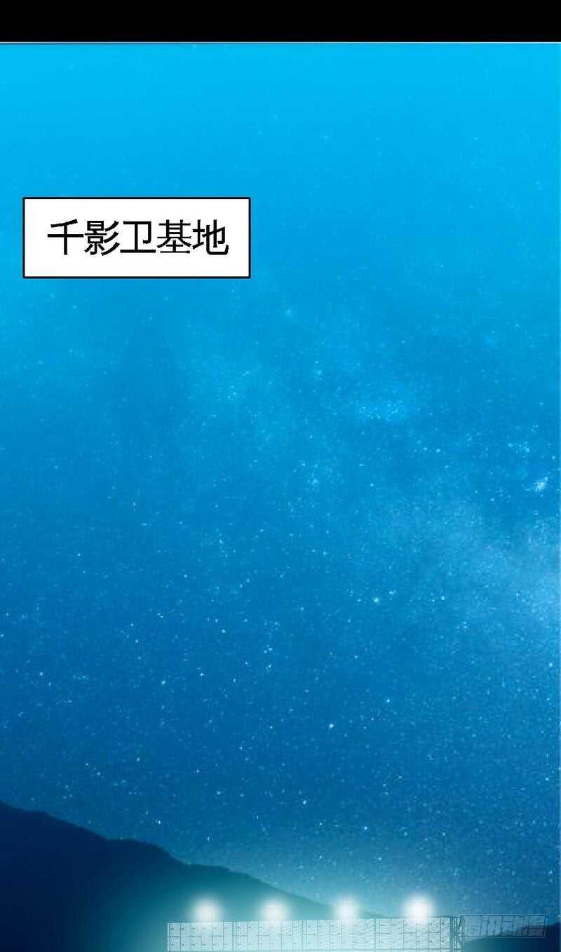 第121话 容珣昏迷重伤？-第122话