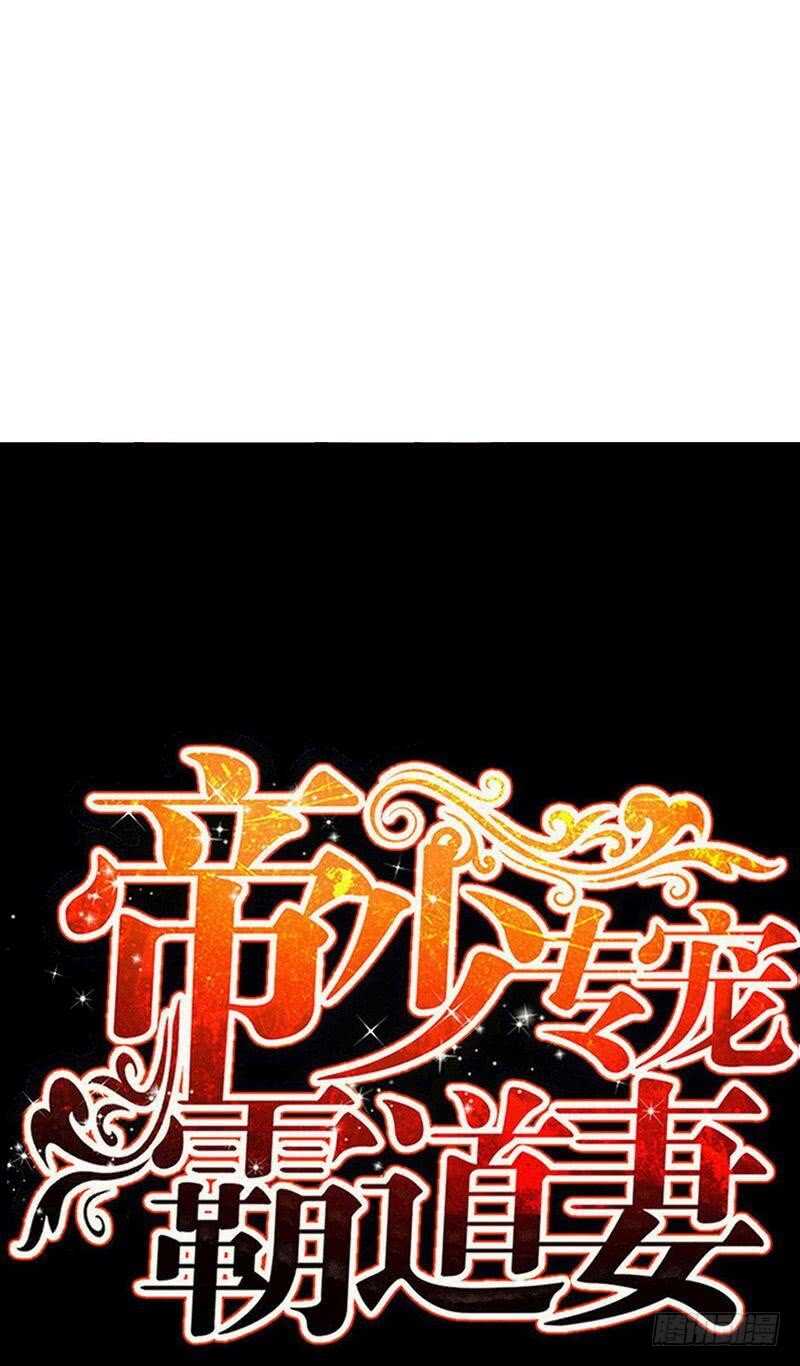第123话 黑暗杀手-第124话