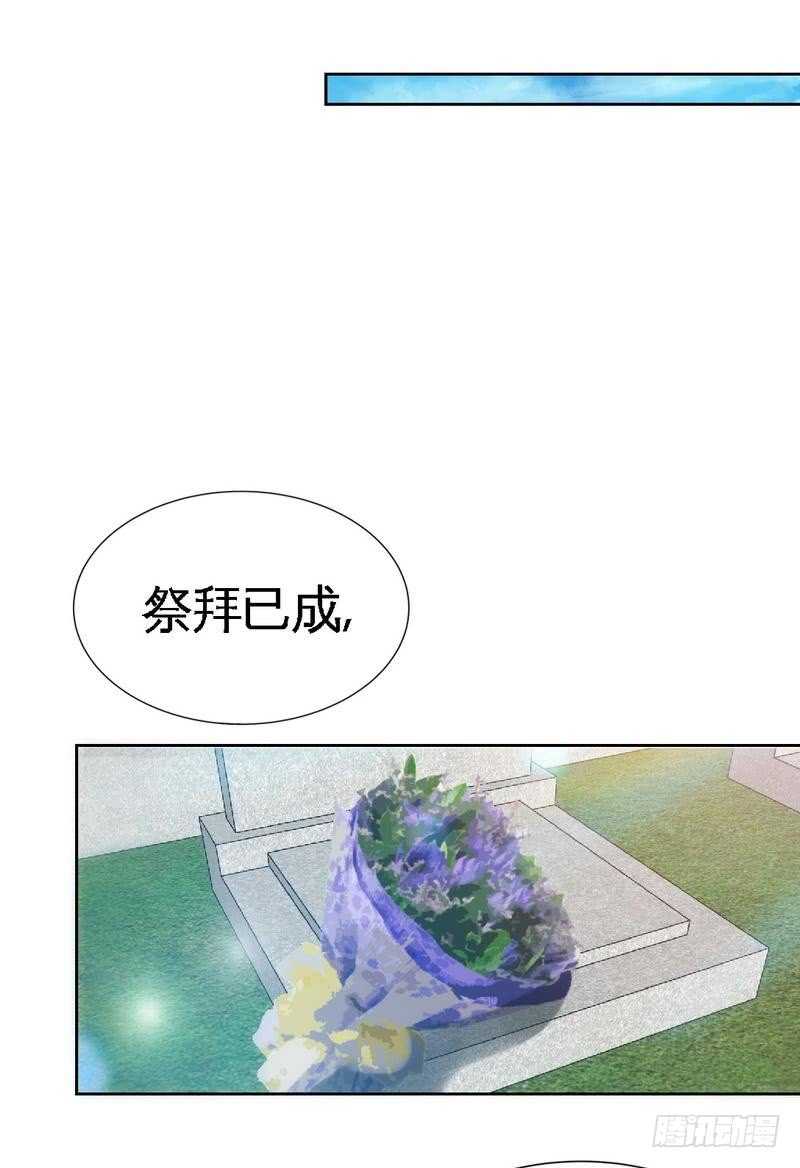 第123话 黑暗杀手-第124话