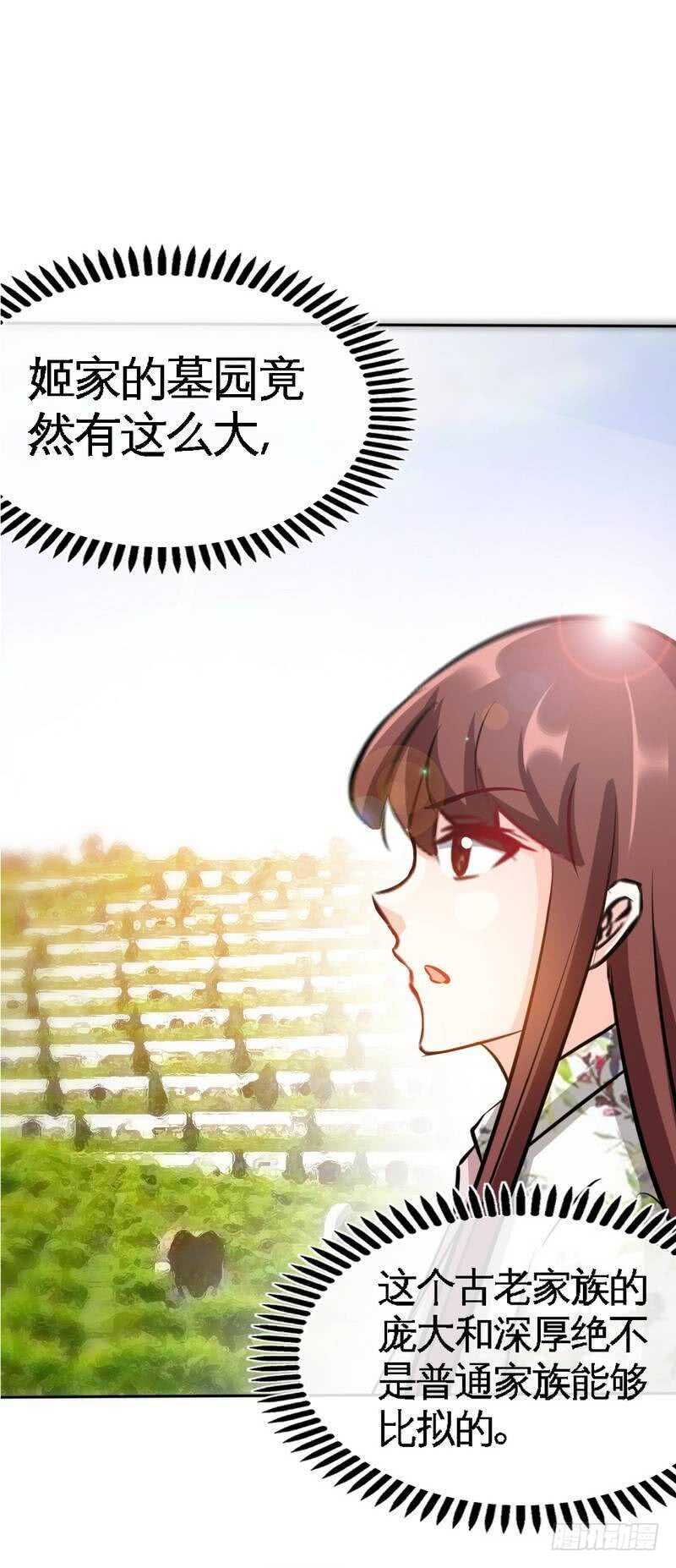 第123话 黑暗杀手-第124话