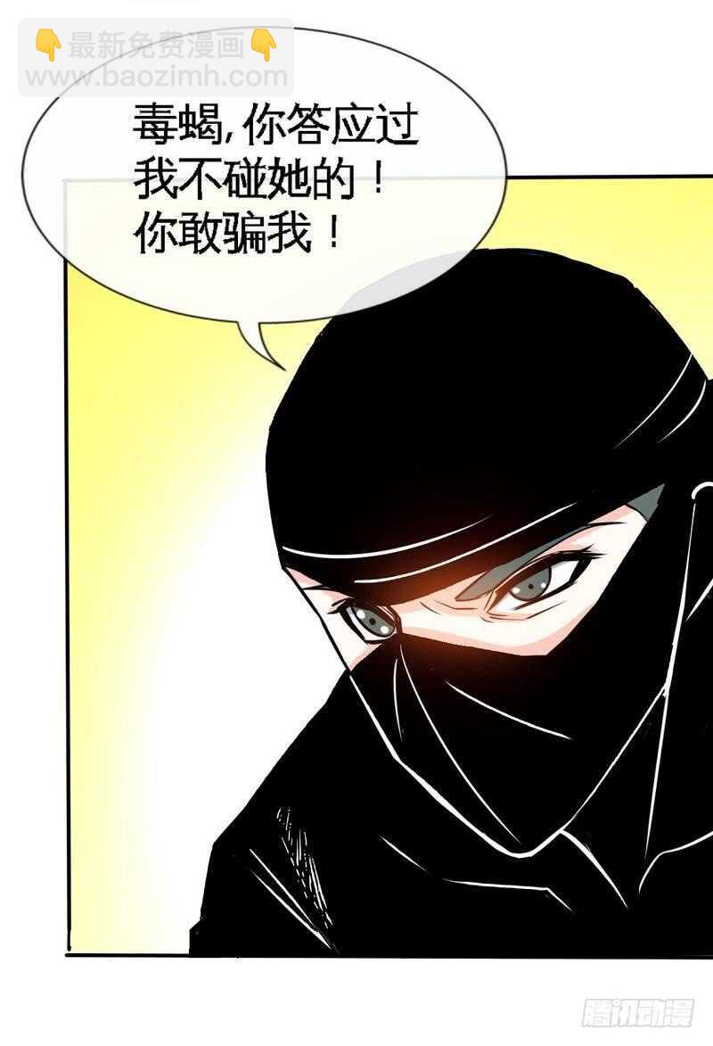 第123话 黑暗杀手-第124话