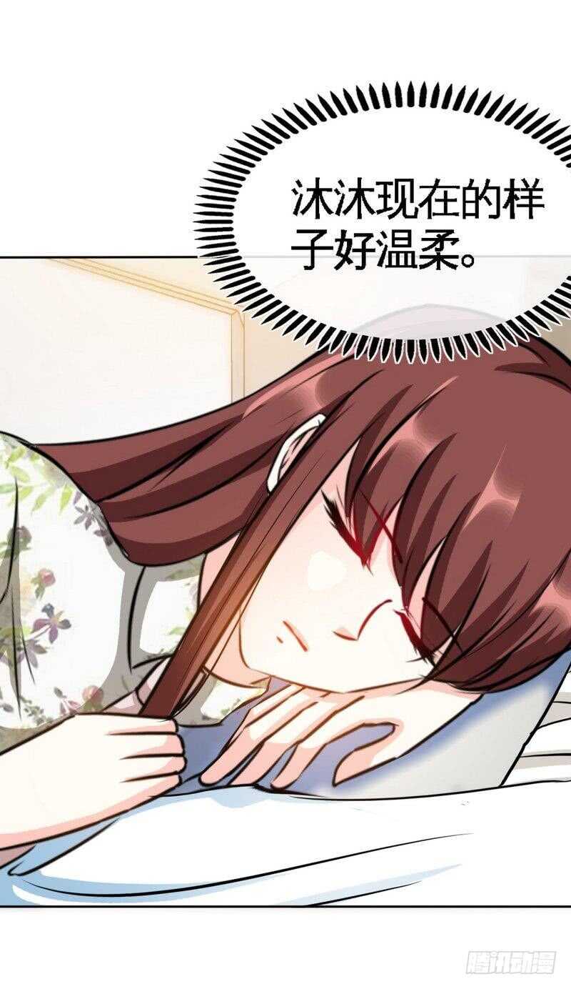 第125话 病床情话-第126话