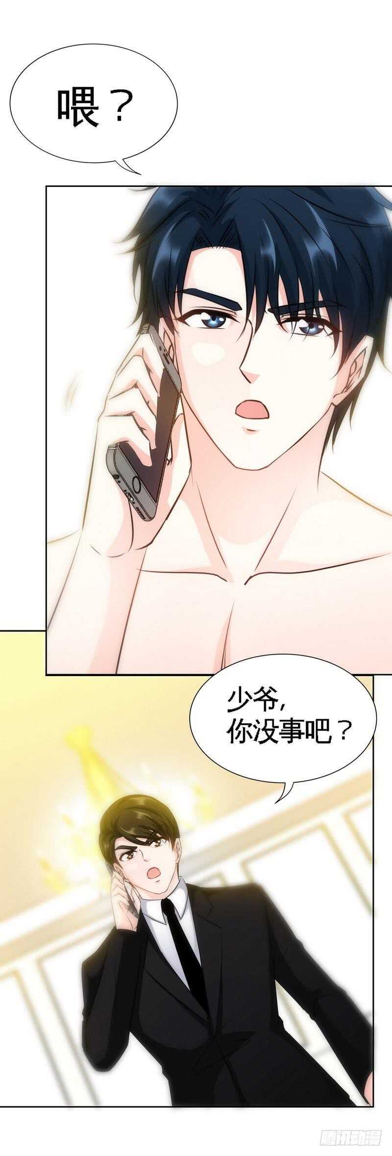 第125话 病床情话-第126话
