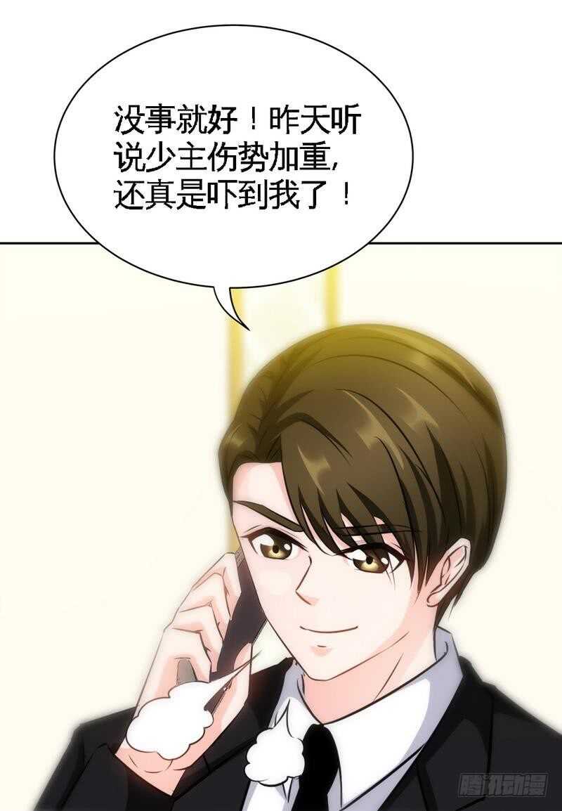 第125话 病床情话-第126话