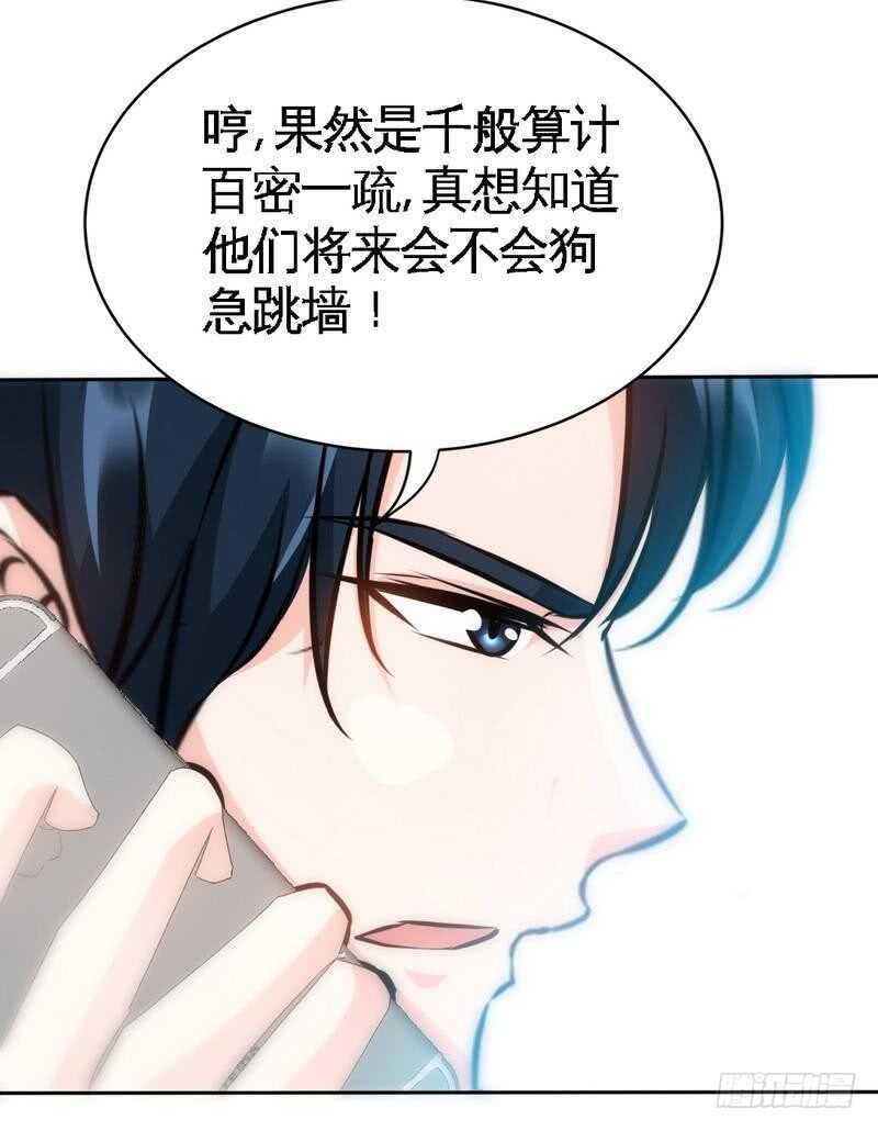 第125话 病床情话-第126话