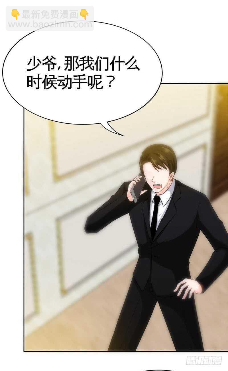 第125话 病床情话-第126话