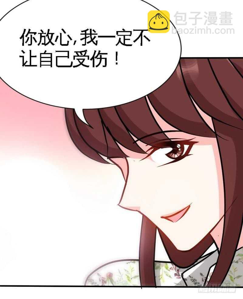 第125话 病床情话-第126话
