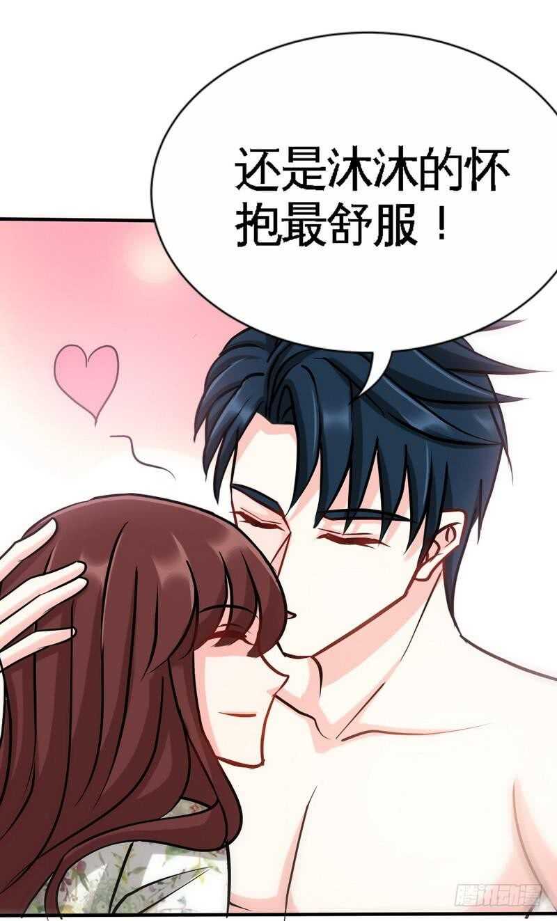 第125话 病床情话-第126话