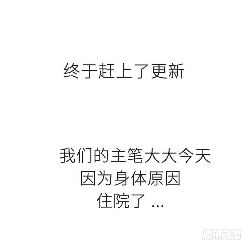 第125话 病床情话-第126话