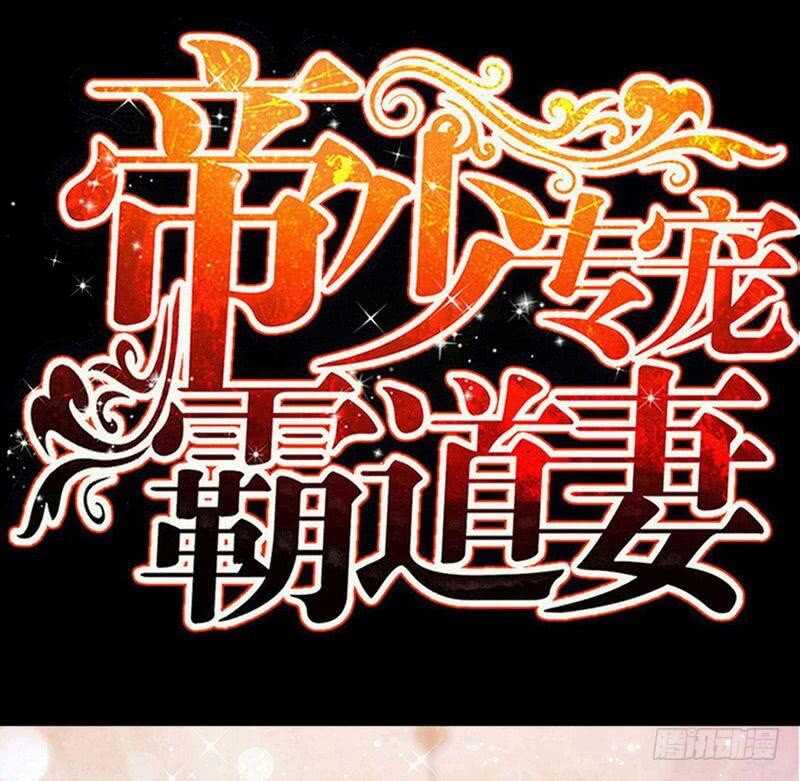 第125话 病床情话-第126话