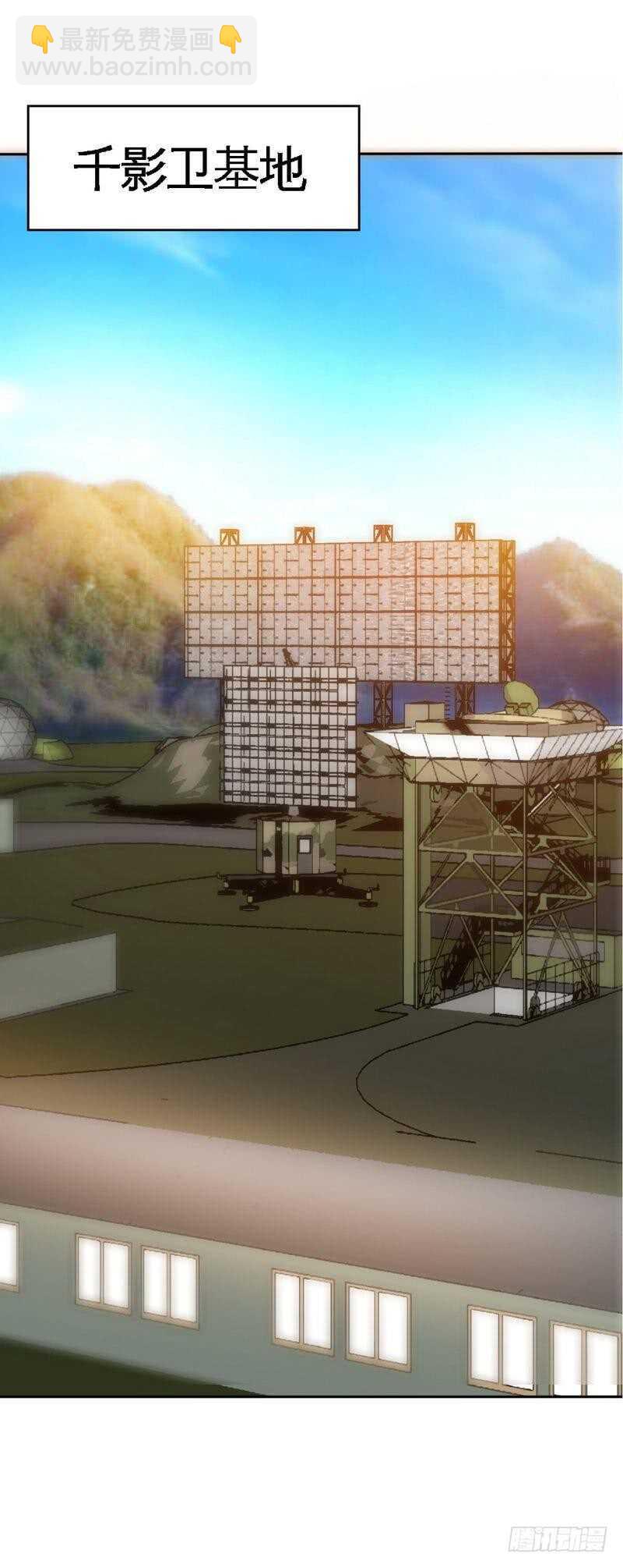 第125话 病床情话-第126话