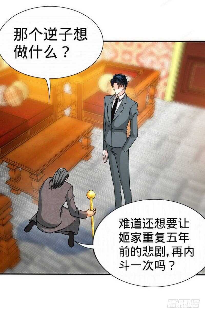 第127话 沐槿离开-第128话