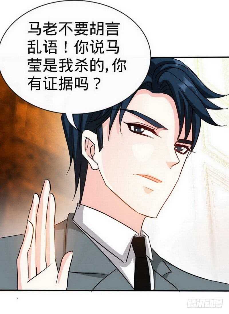 第127话 沐槿离开-第128话
